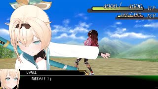 【ホロライブMMD】 SRPG風　イベント戦　0期生＋風真いろは戦闘アニメーション