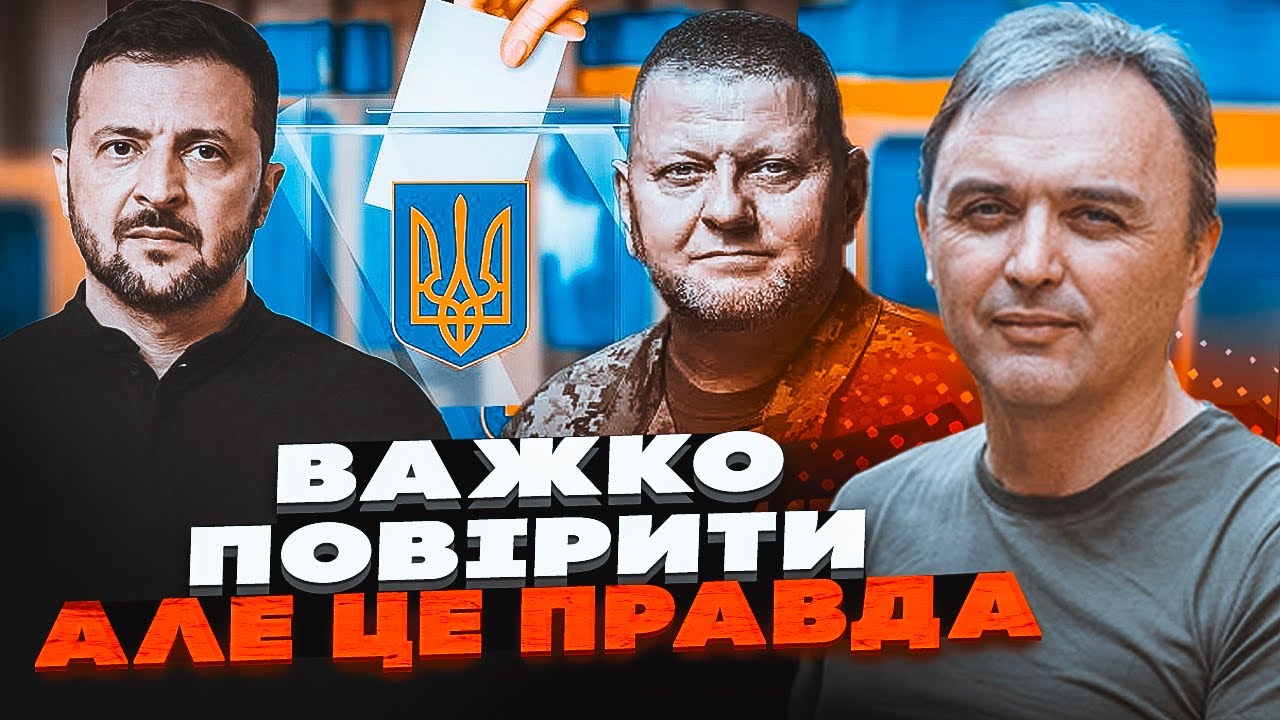 💥Британці готують Залужного до виборів! ЛАПІН видав ШОКУЮЧУ правду! Банков?