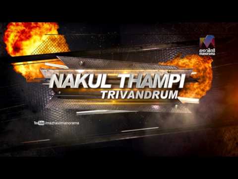 D3 D 4 Dance I Nakul Thampi- Intro I Mazhavil Manorama