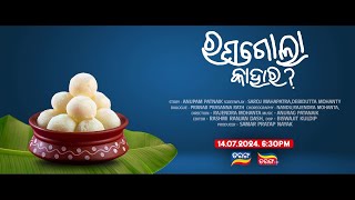 Rasagola Kahara ? trailer