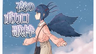 【おうた】週末カラオケ行きたくなりがち【にじさんじ/山神カルタ】