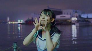 【憂来羽ゆきの】Marine Bloomin'　踊ってみた【アイマリンプロジェクト】