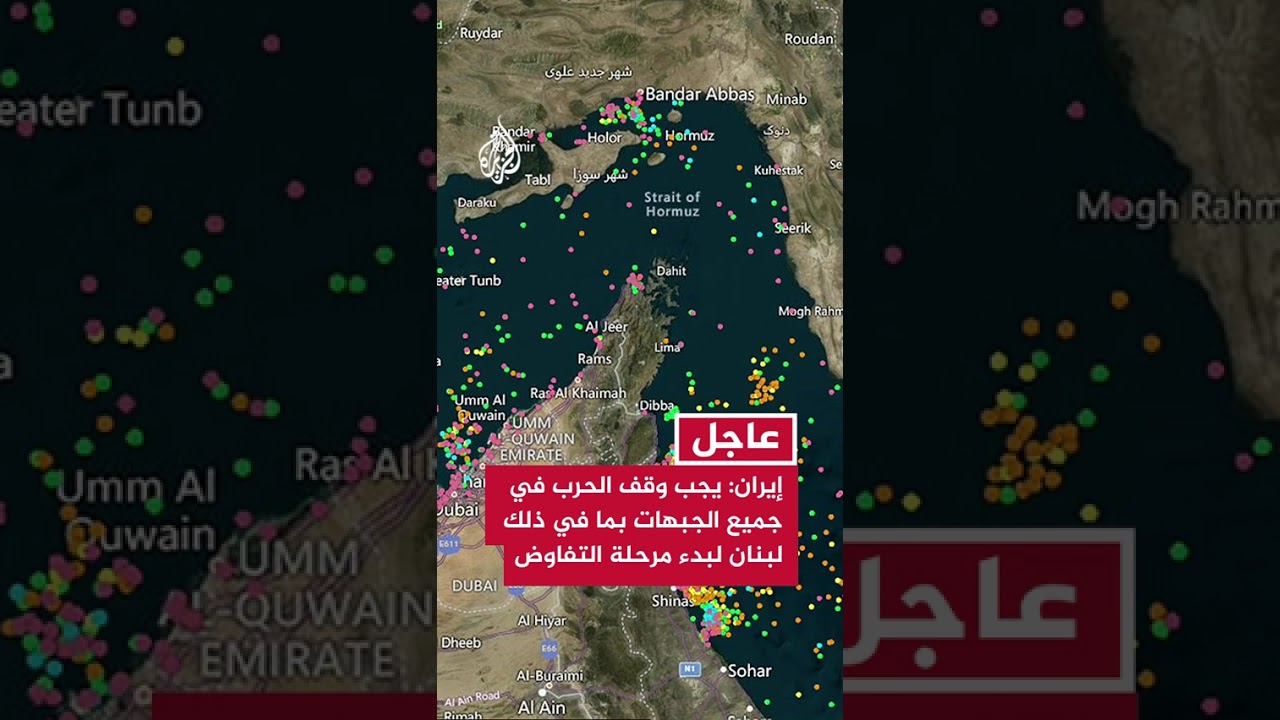 فيديو | الخارجية الإيرانية: يجب وقف الحرب في جميع الجبهات بما في ذلك لبنان لبدء مرحلة التفاوض