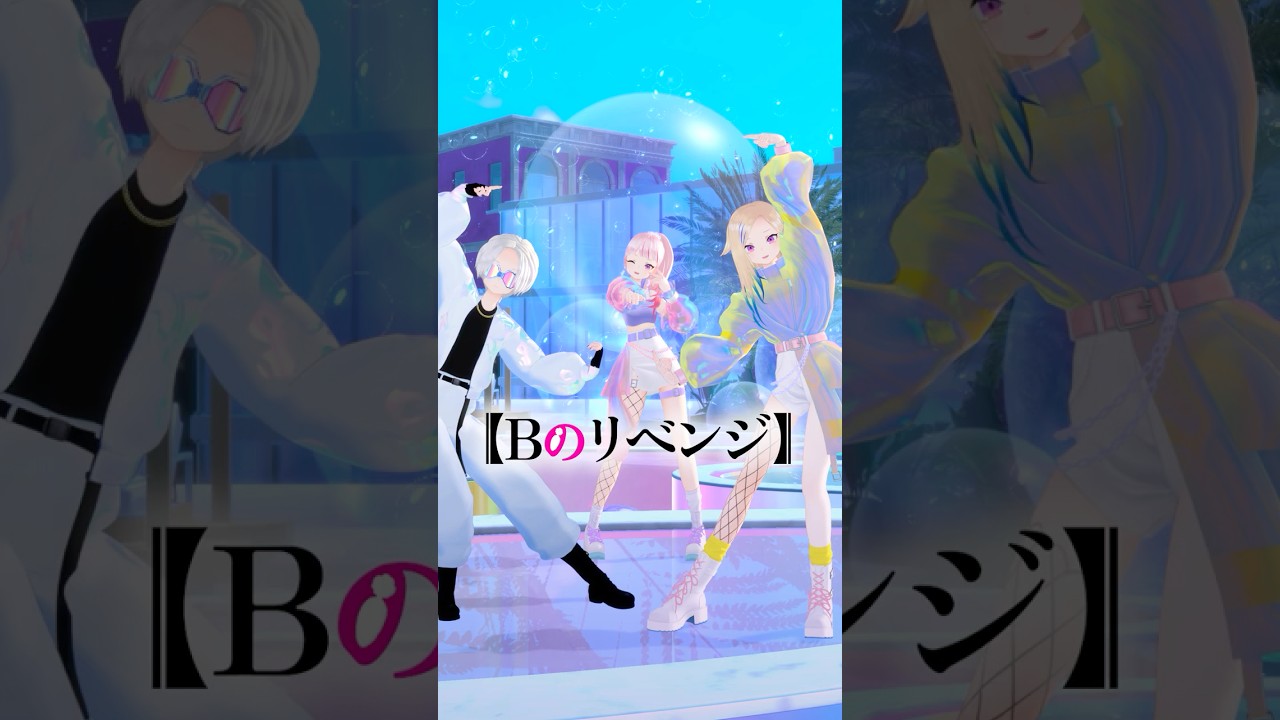 あなたは誰推し？？🎤💞#HIMEHINA #ヒメヒナ #Dance