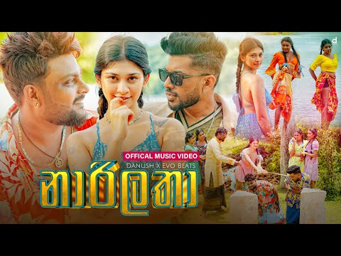 Narilatha (නාරිලතා) - Danush x EvO Beats (Official Music Video)