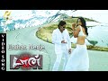 Enthan Nenje Song Don Tamil Movie Nagarjuna Raghava Lawrence Anushka Shetty Lovesong