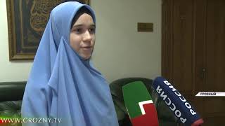 В Грозном состоялся конкурс на знание жизни пророка Мухаммада (С.А.С.)