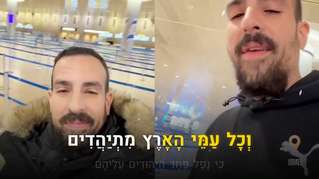 קריוקי יהודי – נמואל – יום בא 🎤 קריוקי