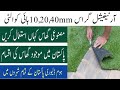 The Best 30 Artificial Grass Carpet Price In Pakistan