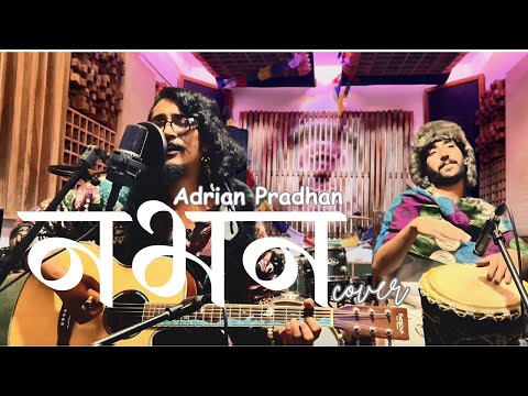 Nabhana - Cover - नभन