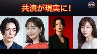 【Destiny】共演が運命に！亀梨和也＆田中みな実が結婚・第一子妊娠を発表！ドラマから始まった愛の軌跡を徹底解説 | 楽天国