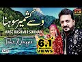 Wase Kashmir Sohna Tahir Nayyer Latest Punjabi Songs Thar Production