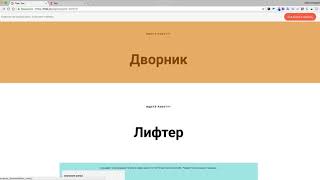 Как создать динамические блоки на конструкторе сайтов Tilda Publishing