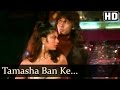 Tamasha Ban Ke Kimi Katkar Tarzan Old Hindi Songs Bappi Lahiri
