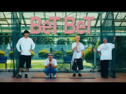 Neibiss – BeTBeT feat. 鎮座DOPENESS, Campanella (Official Official Music Video)