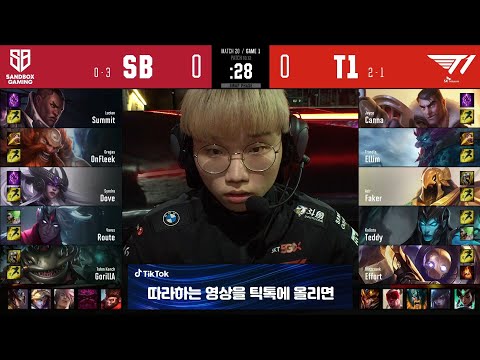 SB vs T1 | W2D5 | Match 20 Game 1 | LCK Summer Split 2020 – S10 | SANDBOX Gaming vs T1