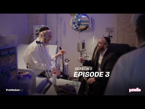 BALAGAN "The Filter" - Season 3 Episode 3