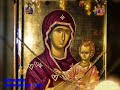 LaMultiAni Părinte Staret Leontie Fusa Bun E Raiul