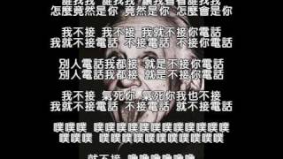 [問卦] 民調電話若接起來給錢多少你願意？