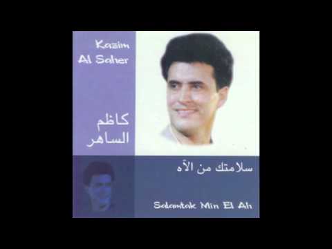 Kadim al saher kasedat ikhtari كاظم الساهر قصيدة اختاري