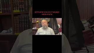 3 ביולי 2025 (רדיו כל האמת) - התמונה מוצגת ישירות מתוך אתר האינטרנט יוטיוב. זכויות היוצרים בתמונה שייכות ליוצרה. קישור קרדיט למקור התוכן נמצא בתוך דף הסרטון