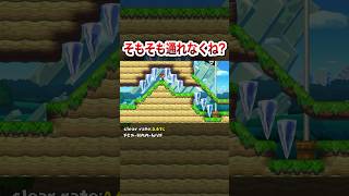 ツララ壊してゴールする方法わかったら天才 #shorts