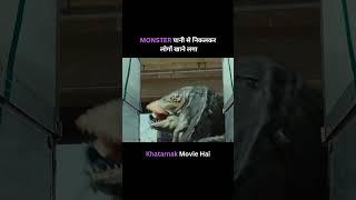 Download lagu MONSTER पानी से निकलकर लोगों खाने लगा #moviereview  #movieclip #bestmovies mp3