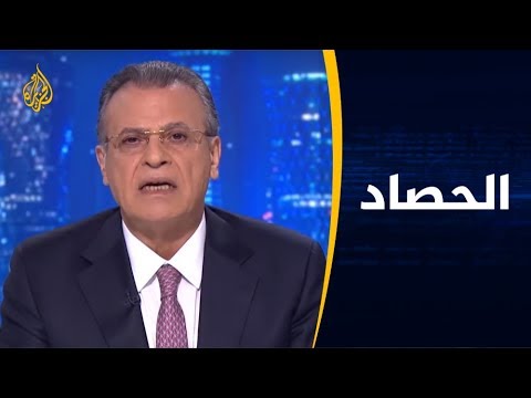 الحصاد ما دلالة فتح بومبيو ملف السجينات مع المسؤولين بالرياض؟