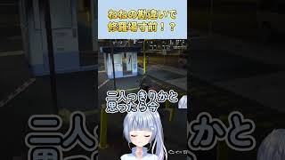 【ストグラ】ヴァンさんかと勘違いして発狂しそうになる鬼野ねね【寧々丸 /切り抜き】