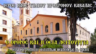 ΚΥΡΙΑΚΗ 15/2/2026 - 