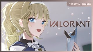 【VALORANT】今日もデュエ　明日もデュエ　明後日もデュエ【ぶいすぽっ！/英リサ】