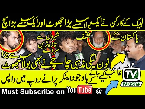 The missing Pakistani anchor has resurfaced in his old form. Trampled liars and hypocrites |Aksi |