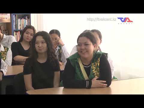 «Күн» ақпараттық бағдарлама 12 ақпан 2026ж.