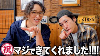 喜三郎農場