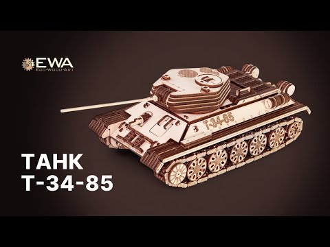 Миниатюра изображения товара Танк игрушечный EWA Танк Т-34-85
