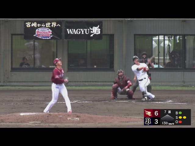 【みやざきPL】パワーを見せる一発!! バファローズ・山中尭之が左中間へ反撃のソロホームラン!!  2024年10月8日 オリックス・バファローズ 対 東北楽天ゴールデンイーグルス