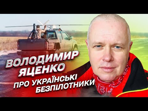 Співзасновник "Монобанку"  Володимир Яценко дасть 20 млн грн тому, чий БПЛА долетить до Червоної площі на 9 травня