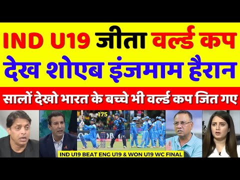 Shoaib Akhtar Shocked Ind U19 Beat Eng U19 | Ind U19 Vs Eng U19 U19 WC Final Highlights | Pak Reacts
