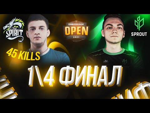 SPIRIT VS SPROUT! DEGSTER НАСТРЕЛИВАЕТ 45 ФРАГОВ - DreamHack Open January 2021 Europe