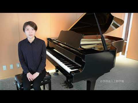 【在学生メッセージ②】ピアノ専門(音楽療法士養成教育課程履修)