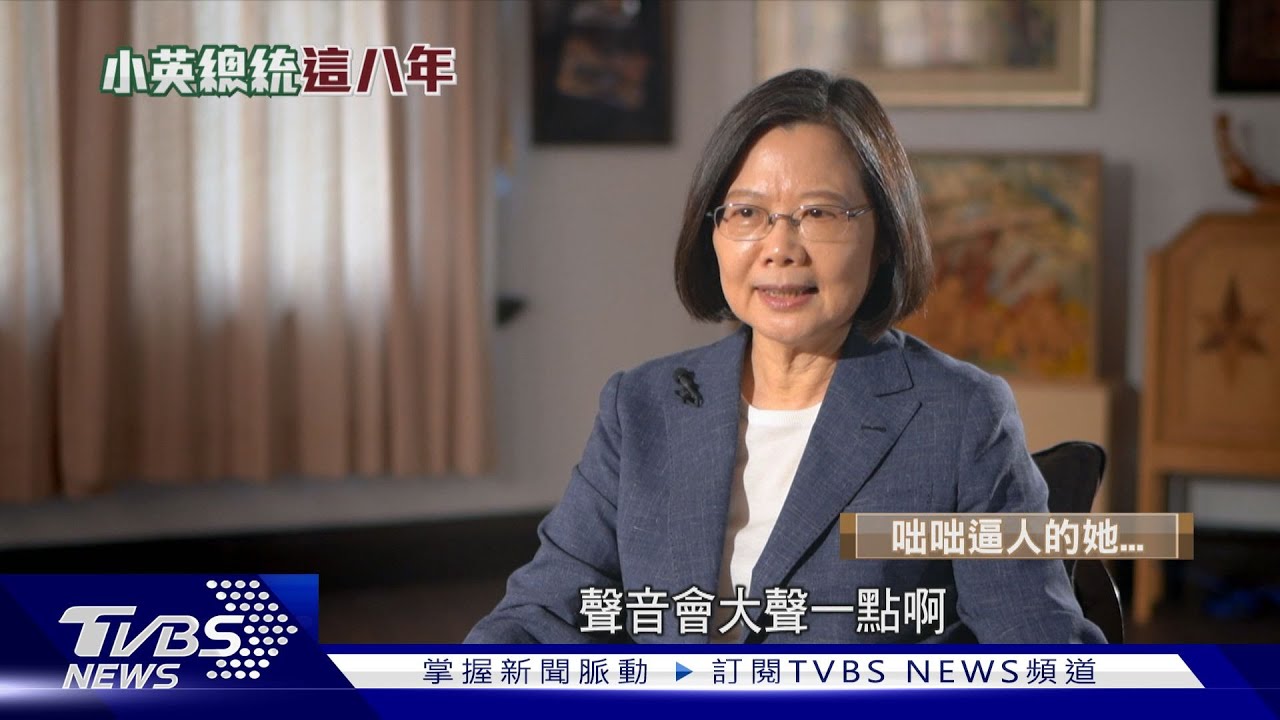 愛貓女總統另一面!咄咄逼人、接受辯論