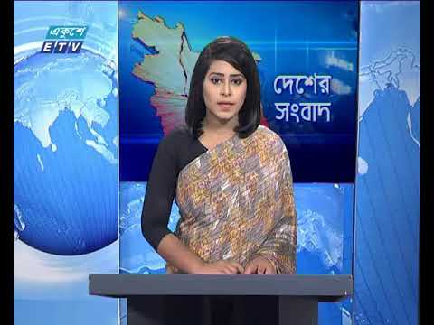 বেলা ১১টার সংবাদ। ০৭ জুলাই ২০১৮