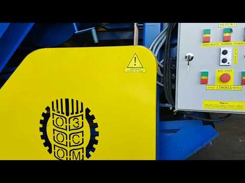OVS OVS, для переработки зерна
