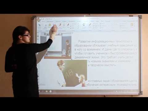 Работа с интерактивной доской PROPTIMAX: создание нового файла