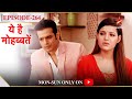 Ye Hai Mohabbatein Season 1 Episode 264 Raman Karega Sarika Ko Support