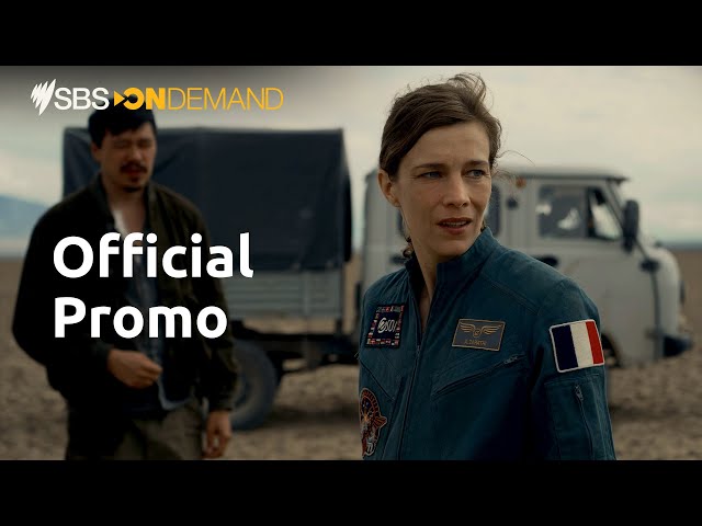 Infiniti  | Trailer | Stream for Free from Thursday 17 November on SBS On Demand