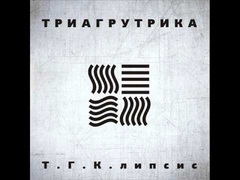 Video thumbnail for Нейтрализация (Neutralization)