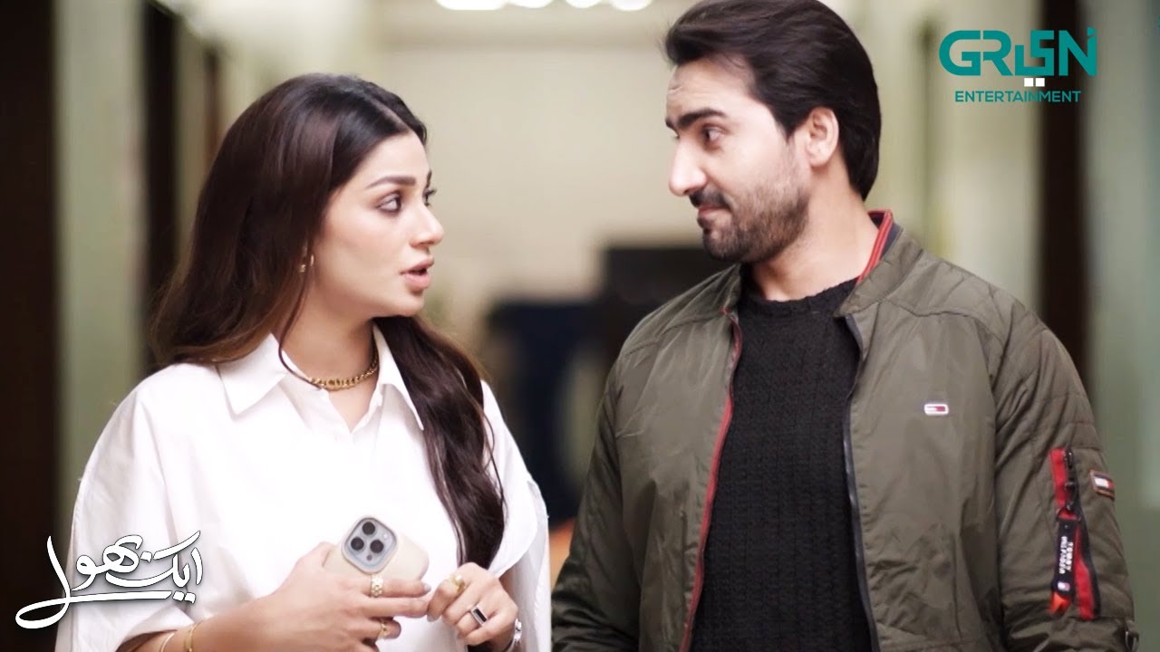 Mujhe Batool ko Divorce Dilwani Hogi | Aik Bhool | Saniya Shamshad - Ali Abbas | Green TV