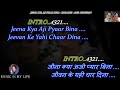 Jeena Kya Aji Pyar Bina Karaoke With Scrolling Lyrics Eng हिंदी