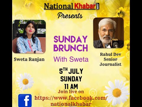 राहुल देव वरिष्ठ पत्रकार ने स्वेता रंजन से बातचीत में हिंदी भाषा के महत्व पर अपने विचार साझा किए